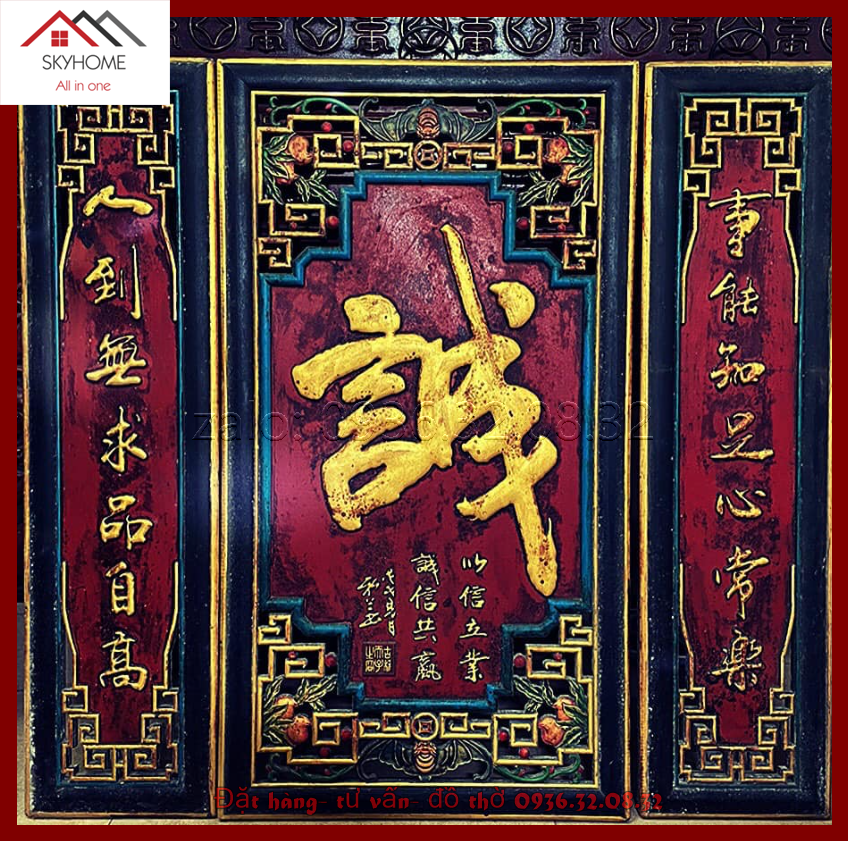 Đại tự gỗ phòng thờ chữ THÀNH